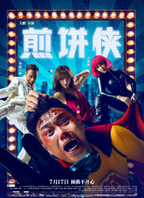 中文字幕在线观看一区